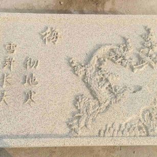 临沧 黄金麻花岗岩别墅外立面雕花板