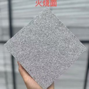 临沧芝麻灰火烧面