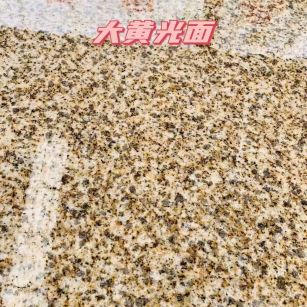 临沧黄金麻大黄光面