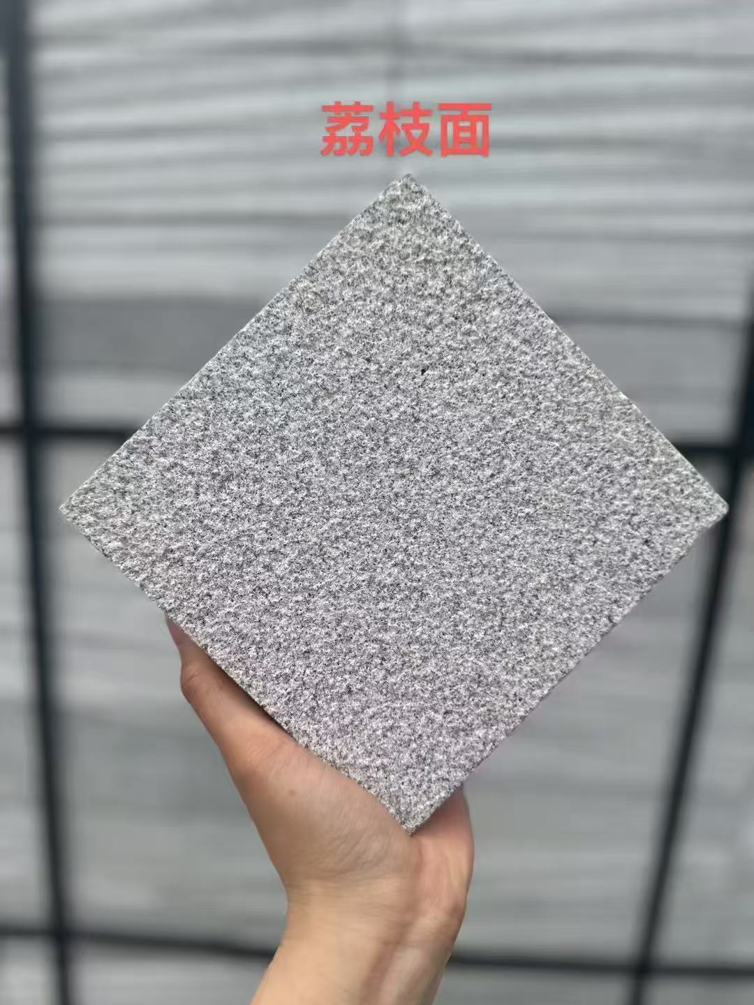 临沧芝麻灰荔枝面