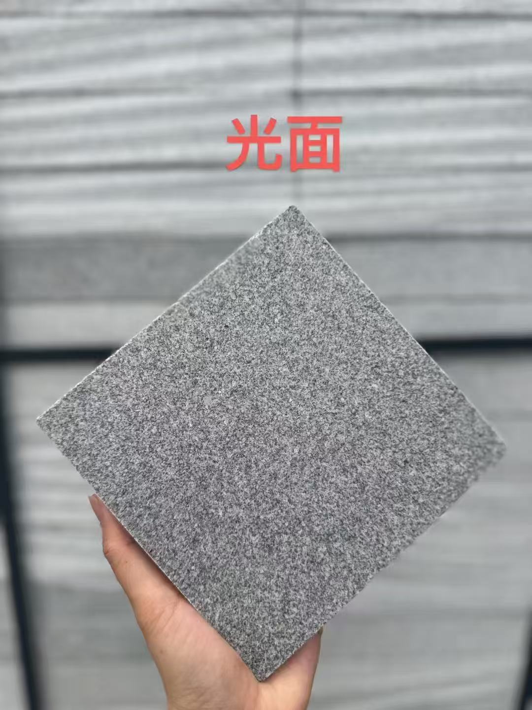 临沧芝麻灰光面