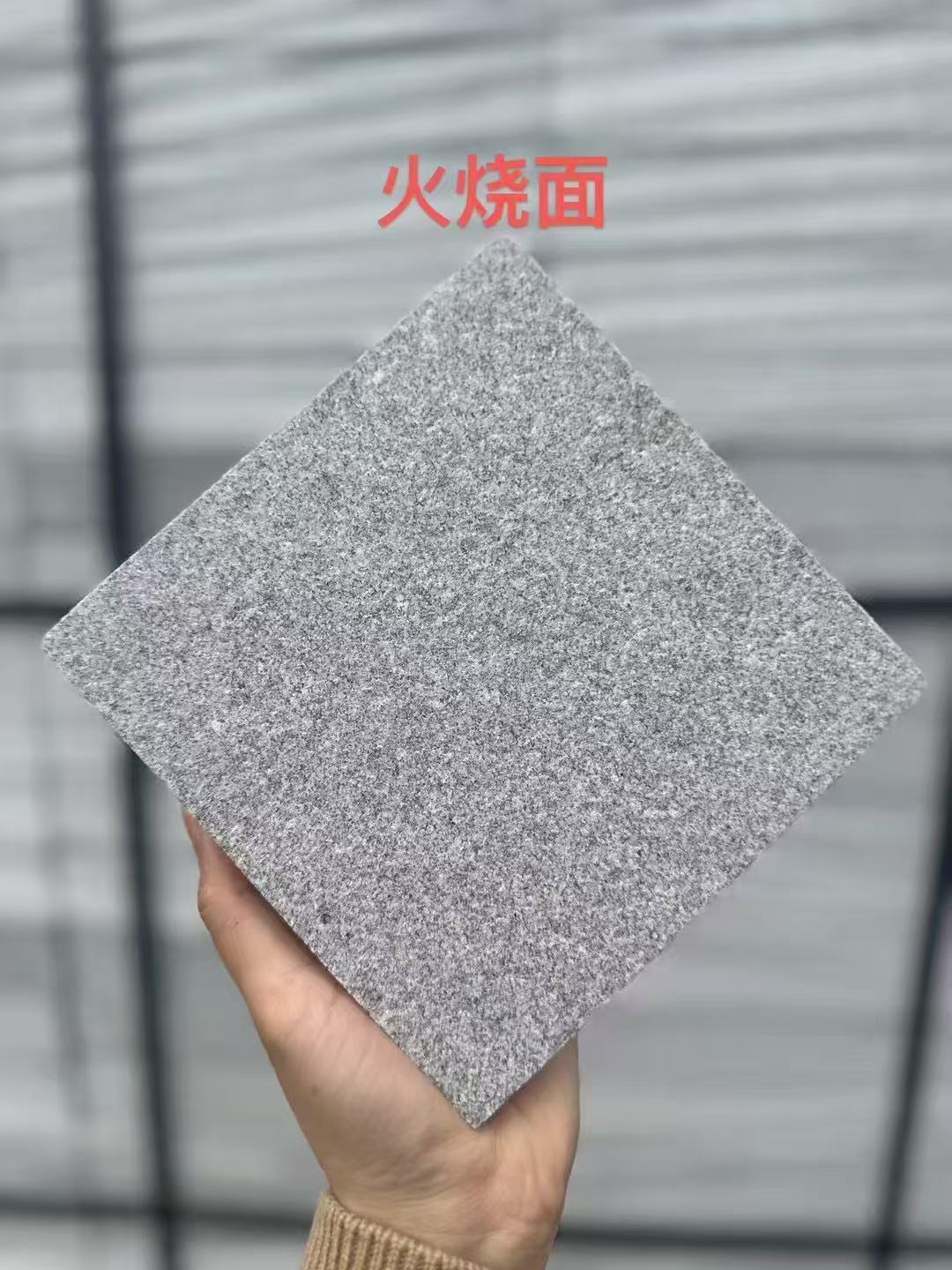 临沧芝麻灰火烧面