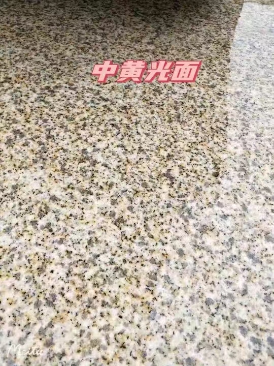 临沧黄金麻中黄光面