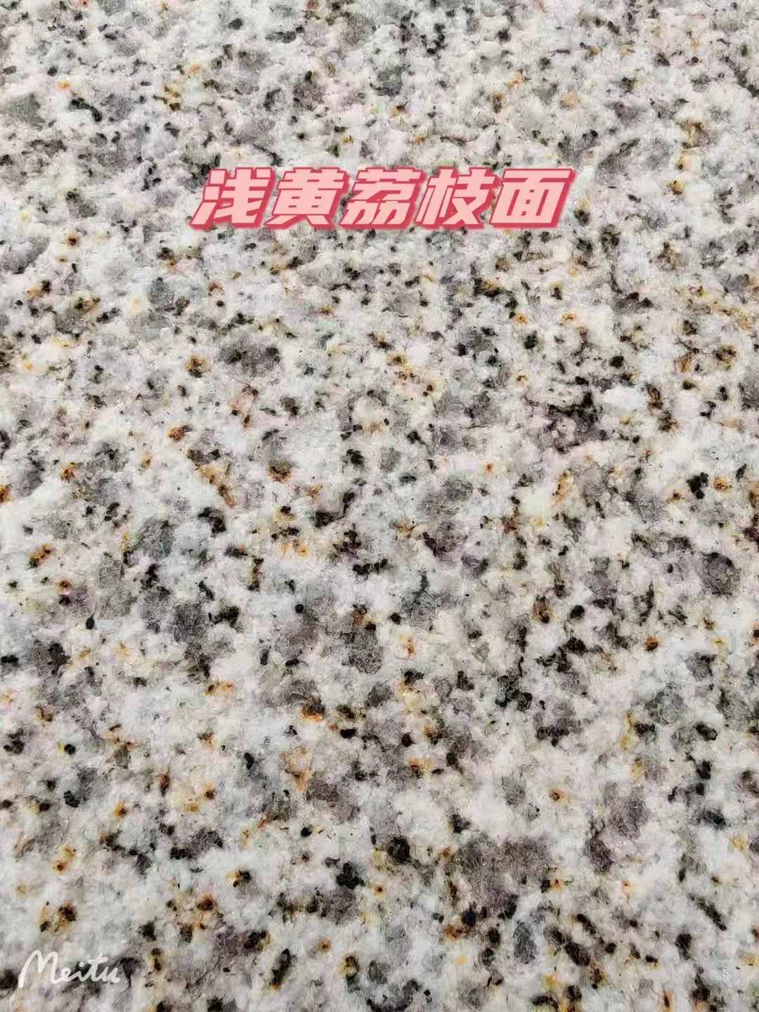 临沧黄金麻浅黄荔枝面