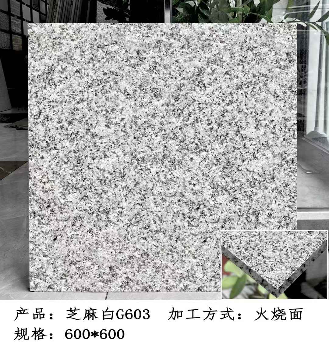 临沧芝麻白火烧面